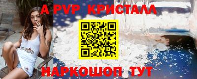 соль курить ск Ангарск