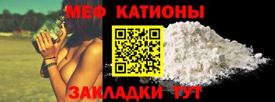 мефедрон мука Анжеро-Судженск