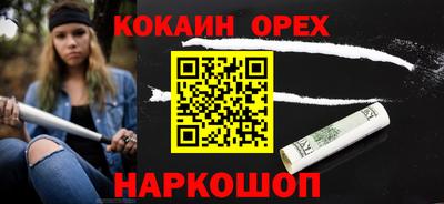 мефедрон мука Анжеро-Судженск