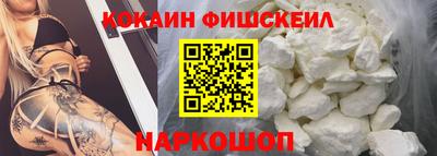 соль курить ск Ангарск