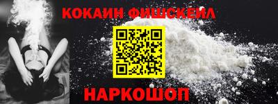 мефедрон мука Анжеро-Судженск