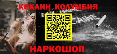 мефедрон мука Анжеро-Судженск