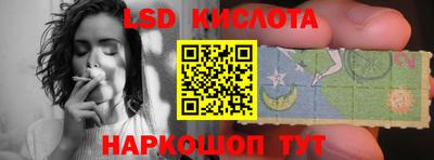 соль курить ск Ангарск