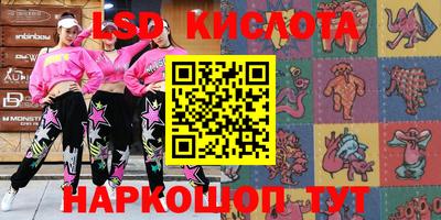 соль курить ск Ангарск