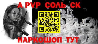 индика Анапа