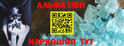 мефедрон мука Анжеро-Судженск