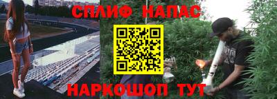 соль курить ск Ангарск