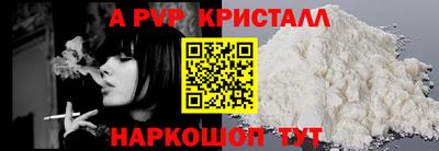соль курить ск Ангарск