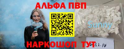 мефедрон мука Анжеро-Судженск