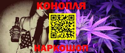 соль курить ск Ангарск