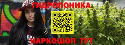 соль курить ск Ангарск