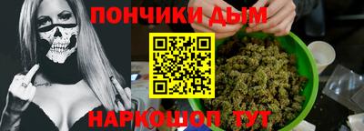 соль курить ск Ангарск