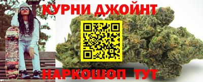 соль курить ск Ангарск