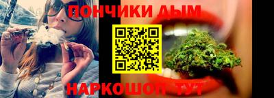 соль курить ск Ангарск