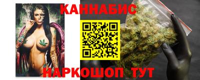 соль курить ск Ангарск