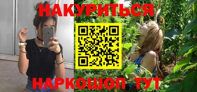 соль курить ск Ангарск