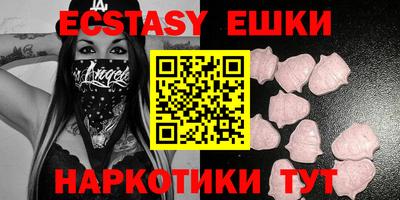 индика Анапа