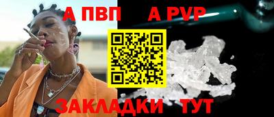 мефедрон мука Анжеро-Судженск