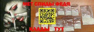 мефедрон мука Анжеро-Судженск