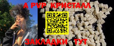 соль курить ск Ангарск