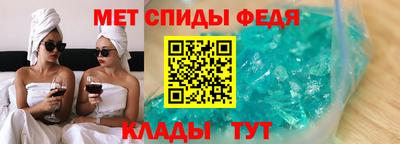 мефедрон мука Анжеро-Судженск