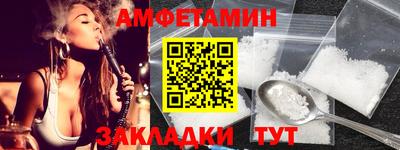 мефедрон мука Анжеро-Судженск