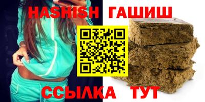 индика Анапа