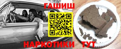 мефедрон мука Анжеро-Судженск
