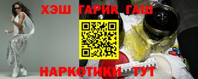 индика Анапа