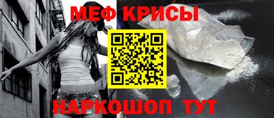 соль курить ск Ангарск