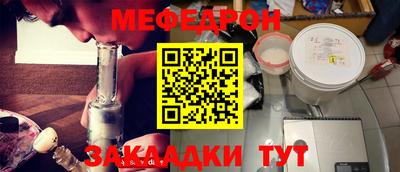 индика Анапа
