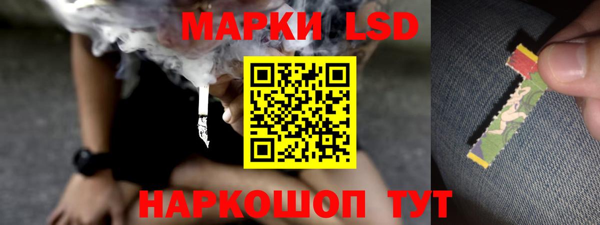 Лсд 25 экстази ecstasy  Вход с VPN  Лсд 25 экстази  Егорьевск 