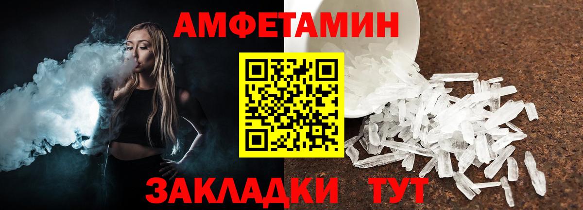 Метамфетамин витя  Вход с VPN  Метамфетамин  Метамфетамин витя  Егорьевск 