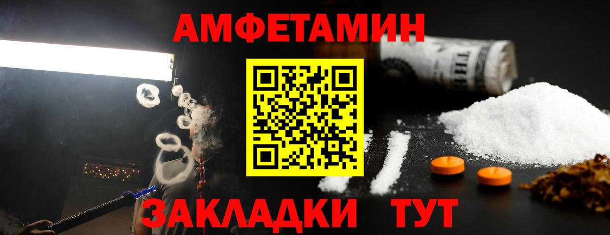 Метамфетамин Methamphetamine Егорьевск
