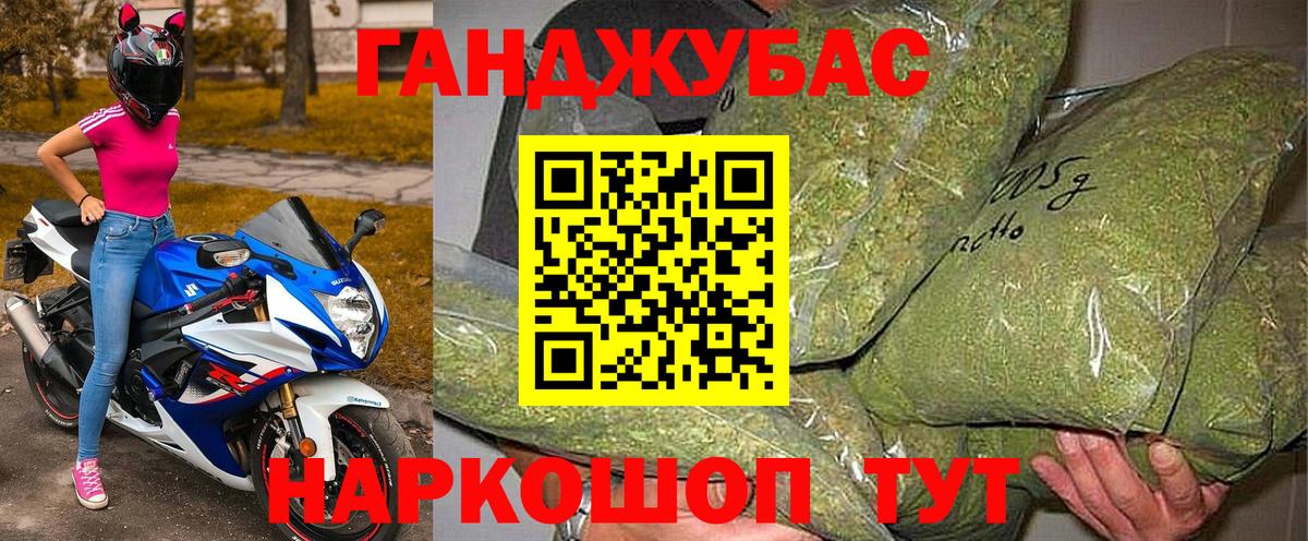 Бошки марихуана THC 21% Егорьевск