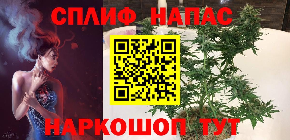 Канабис VHQ  Вход с VPN  Бошки Шишки LSD WEED  Егорьевск 